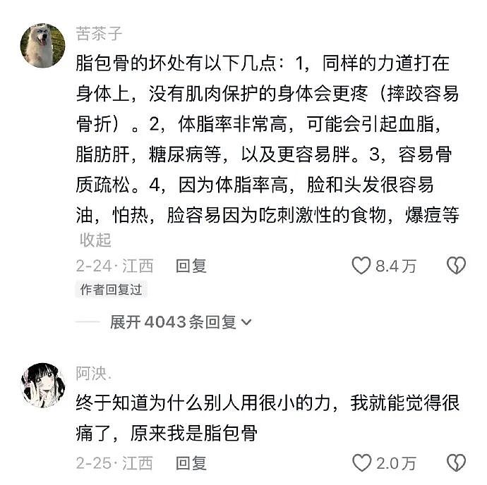 【爆笑】巴黎世家售价1.1万的新款鞋子也太炸裂了吧？网友笑疯：穿街上怕被当成神经病（视频/组图） - 18