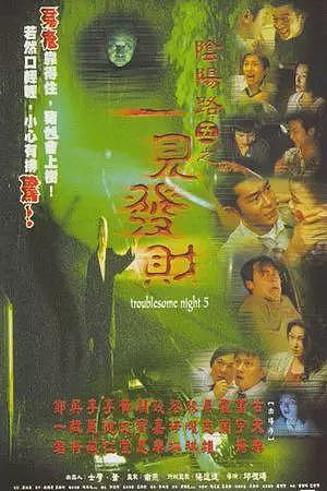 宣布终生不孕!嫁入豪门拼命试管,无法生B选择领养(组图) - 10