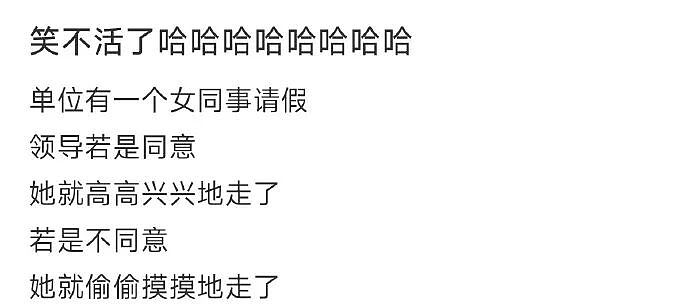 【爆笑】巴黎世家售价1.1万的新款鞋子也太炸裂了吧？网友笑疯：穿街上怕被当成神经病（视频/组图） - 35