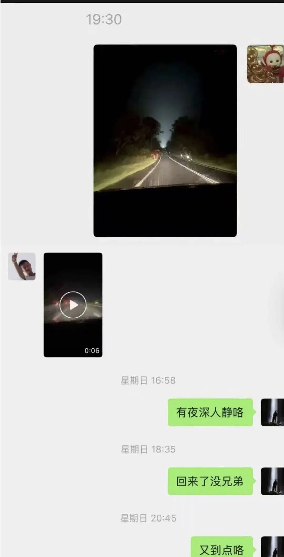 太痛心了！澳洲警方确认两名中国人遇难！遇难者父亲：女儿刚大学毕业（组图） - 2