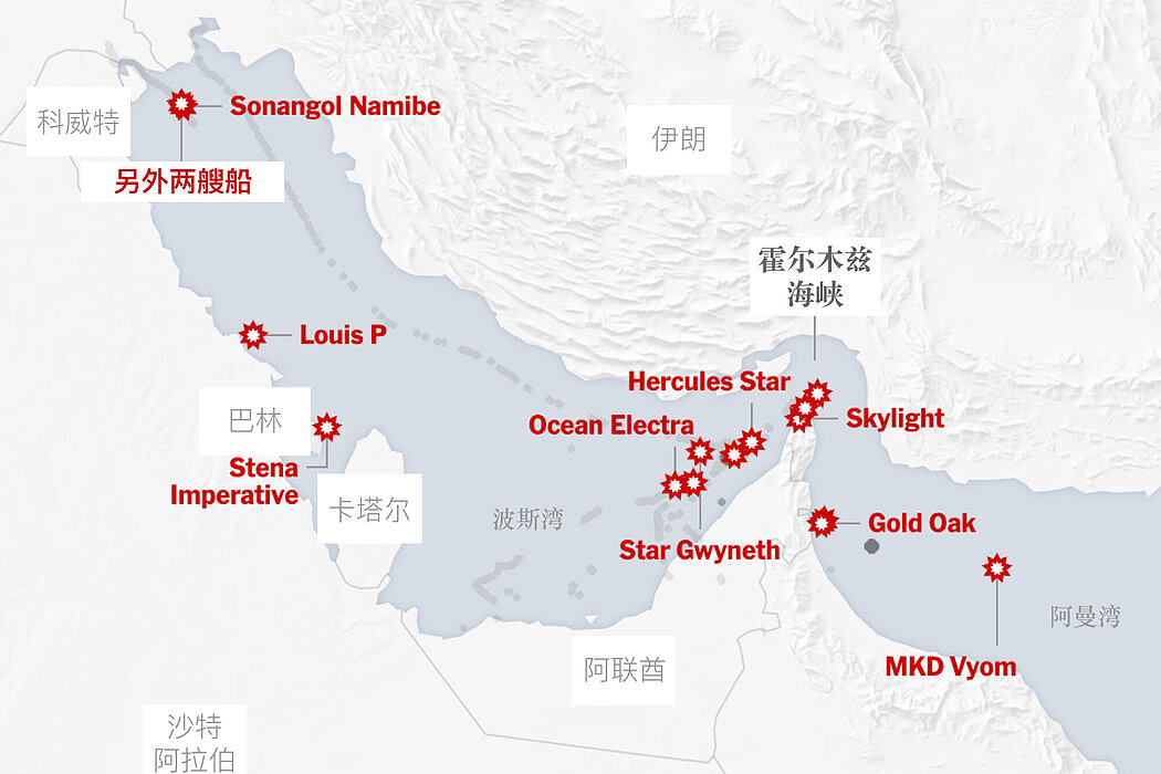 纽时:伊朗为何要封锁霍尔木兹海峡(组图) - 1