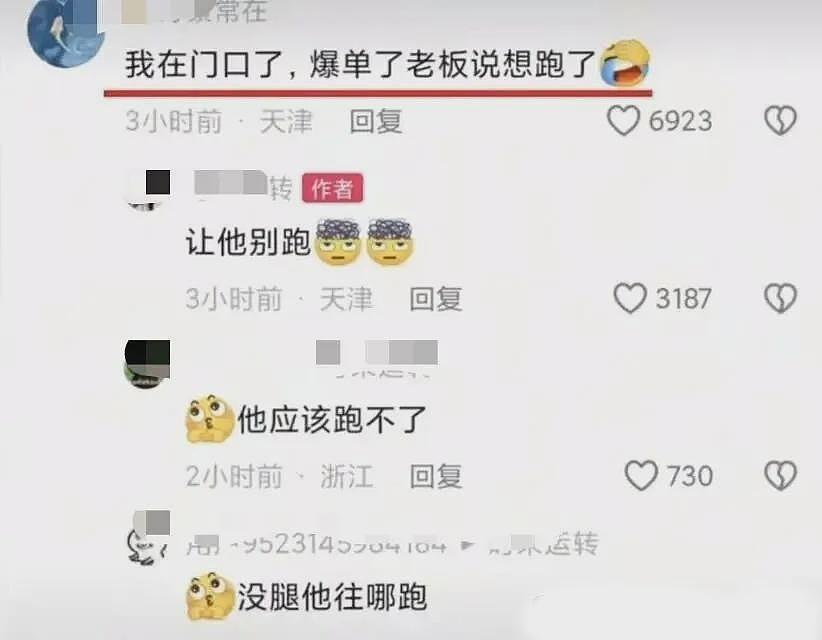 【社交】天津这家夫妻店突然爆火，有人连夜坐高铁打卡，独腿老板想“跑路”，网友：你没腿往哪儿跑（视频/组图） - 3