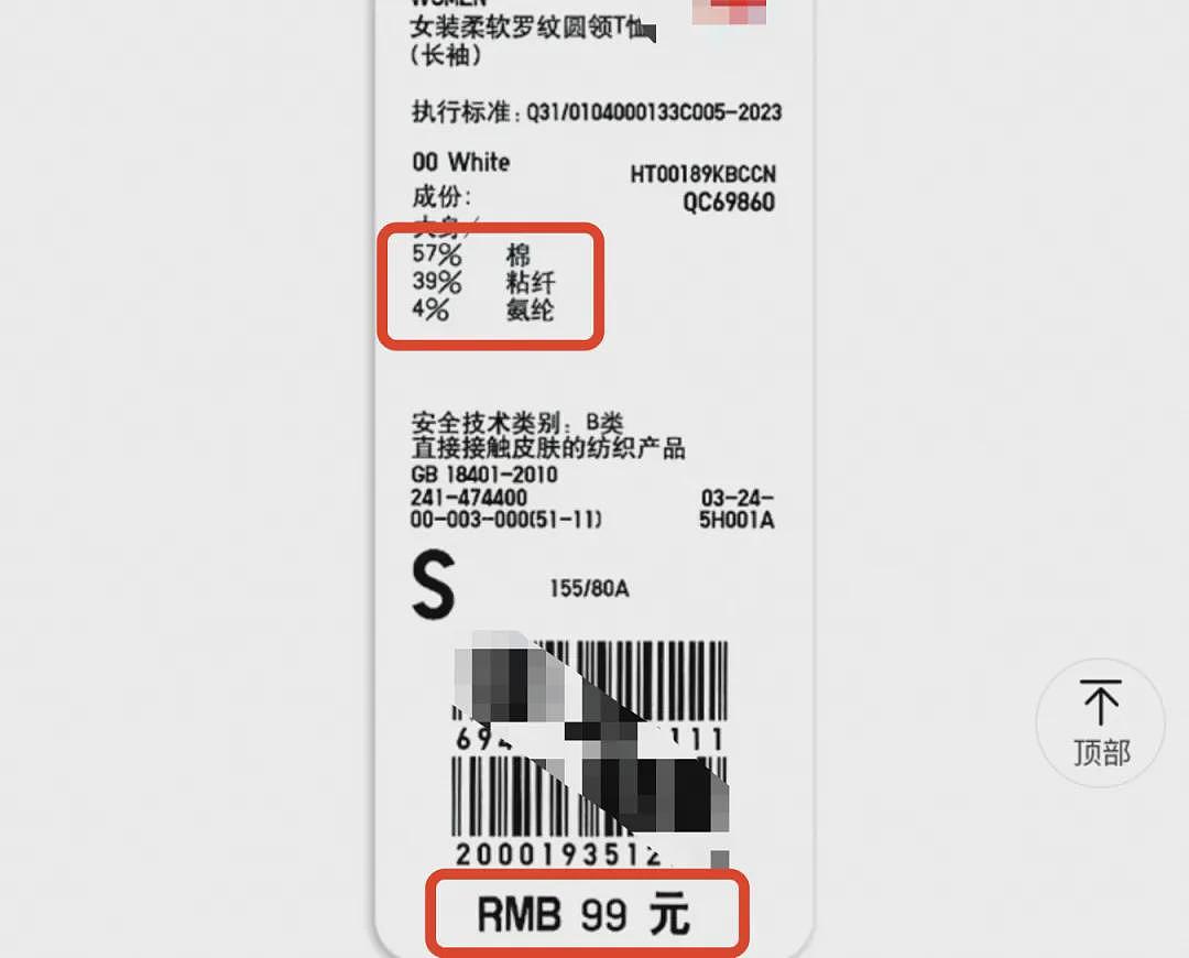 【时尚】每年开春都要买的衣服，今年还是回购这一件（组图） - 11