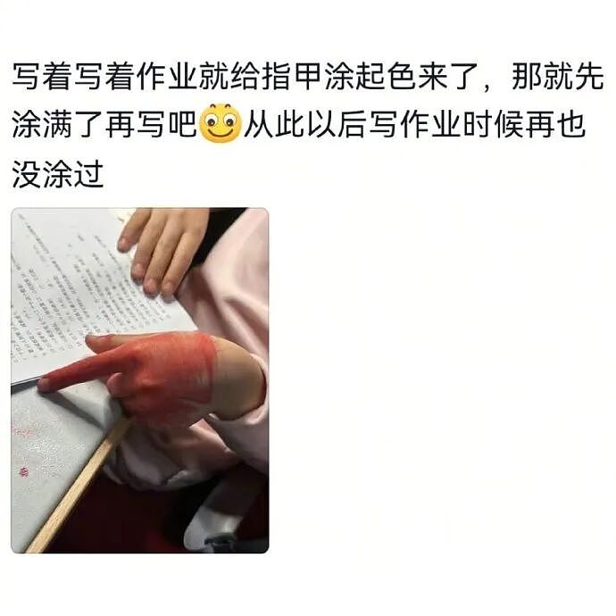 【爆笑】巴黎世家售价1.1万的新款鞋子也太炸裂了吧？网友笑疯：穿街上怕被当成神经病（视频/组图） - 10