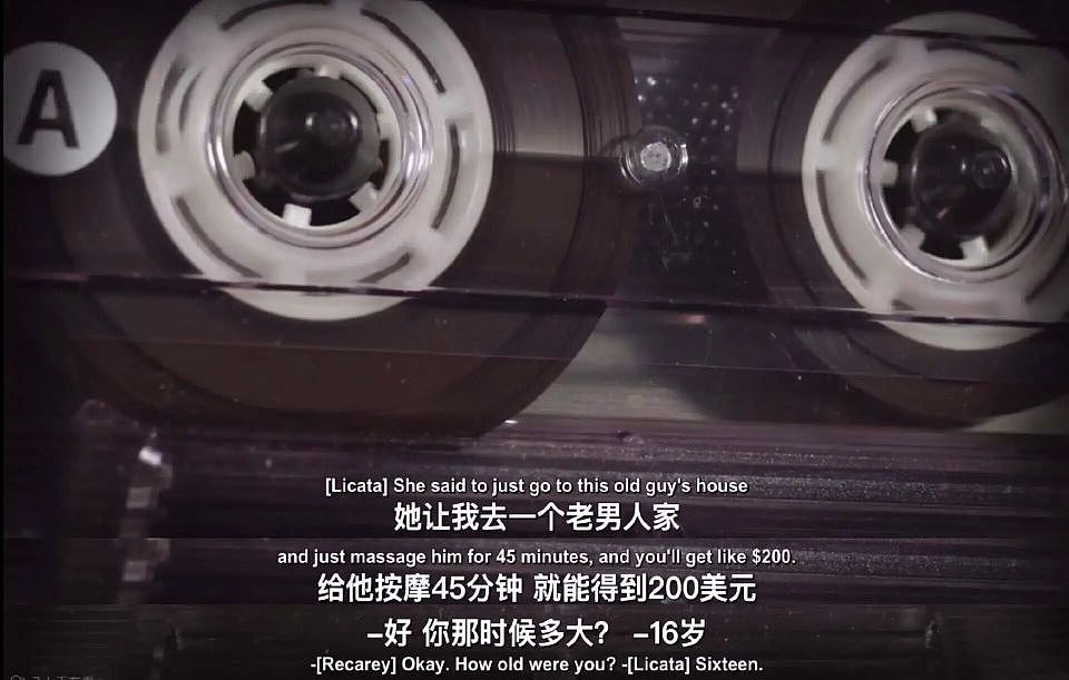 2026最大丑闻，牵扯多少顶级大佬（组图） - 12