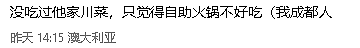 澳洲唐人街老牌中餐馆停业！华人直呼“太可惜”（组图） - 14