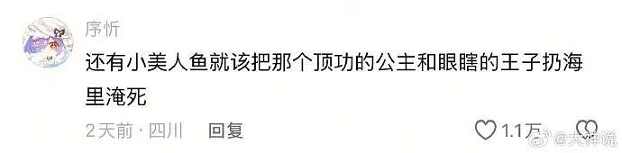 【爆笑】巴黎世家售价1.1万的新款鞋子也太炸裂了吧？网友笑疯：穿街上怕被当成神经病（视频/组图） - 33