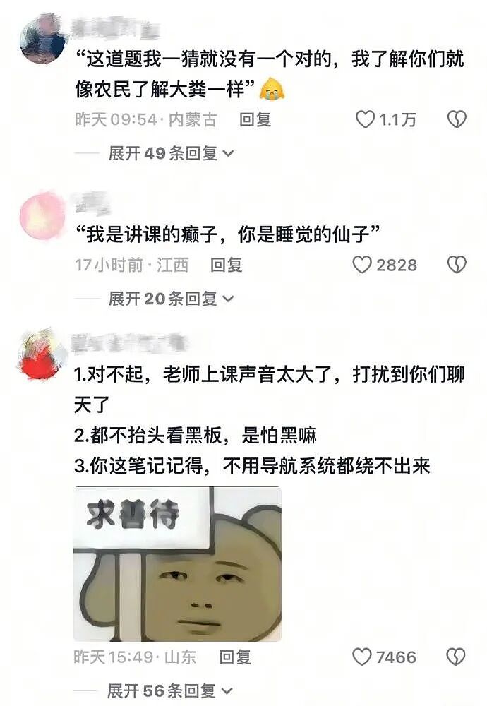 【爆笑】巴黎世家售价1.1万的新款鞋子也太炸裂了吧？网友笑疯：穿街上怕被当成神经病（视频/组图） - 46