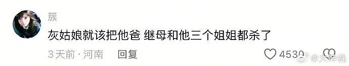 【爆笑】巴黎世家售价1.1万的新款鞋子也太炸裂了吧？网友笑疯：穿街上怕被当成神经病（视频/组图） - 34