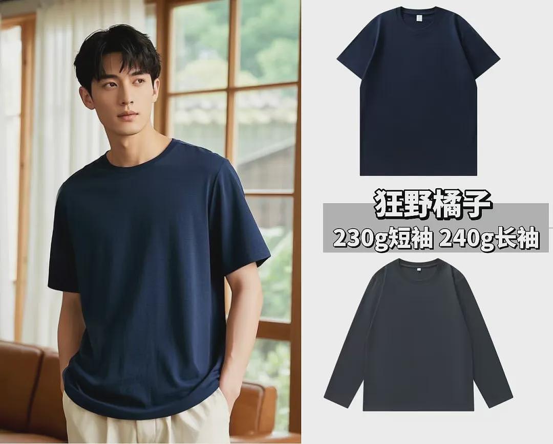 【时尚】每年开春都要买的衣服，今年还是回购这一件（组图） - 6