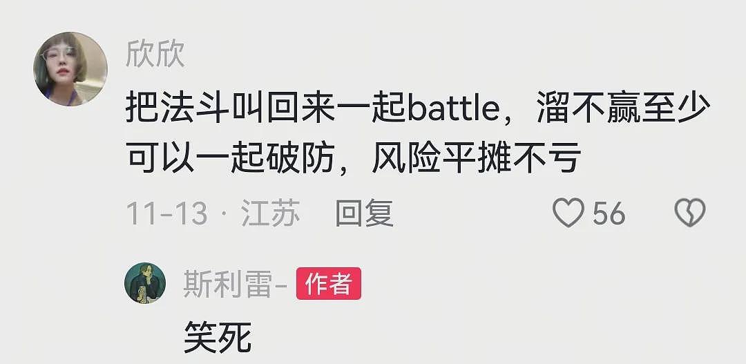 【宠物】网友家的狗凌晨3点去欺负别人家边牧，没想到被边牧反制，评论区：冤冤相报何时了（组图） - 15
