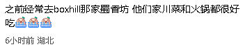 澳洲唐人街老牌中餐馆停业！华人直呼“太可惜”（组图） - 4