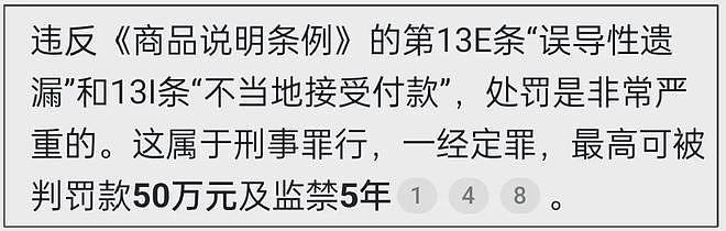 五月天演唱会风波愈演愈烈！歌迷投诉致消协，香港海关介入调查（组图） - 10