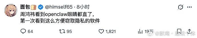 【爆笑】巴黎世家售价1.1万的新款鞋子也太炸裂了吧？网友笑疯：穿街上怕被当成神经病（视频/组图） - 25
