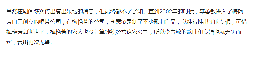 宣布终生不孕!嫁入豪门拼命试管,无法生B选择领养(组图) - 18
