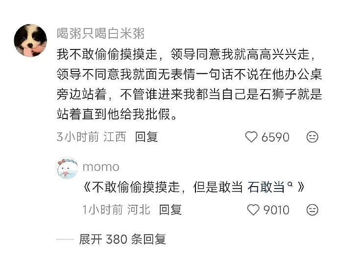 【爆笑】巴黎世家售价1.1万的新款鞋子也太炸裂了吧？网友笑疯：穿街上怕被当成神经病（视频/组图） - 37