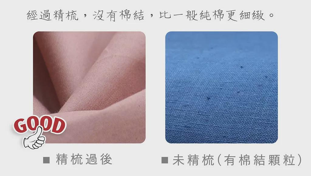 【时尚】每年开春都要买的衣服，今年还是回购这一件（组图） - 22