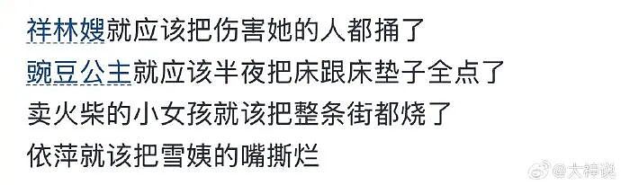 【爆笑】巴黎世家售价1.1万的新款鞋子也太炸裂了吧？网友笑疯：穿街上怕被当成神经病（视频/组图） - 32