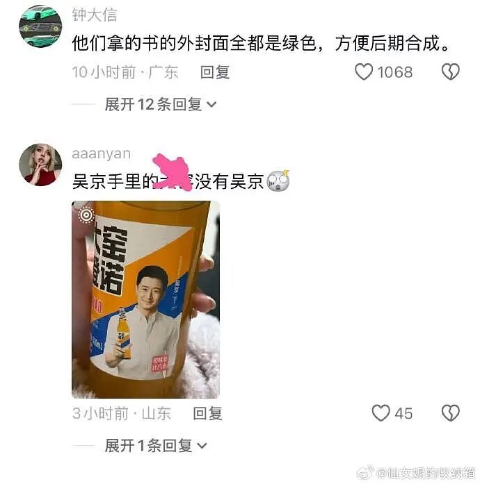 【爆笑】巴黎世家售价1.1万的新款鞋子也太炸裂了吧？网友笑疯：穿街上怕被当成神经病（视频/组图） - 31