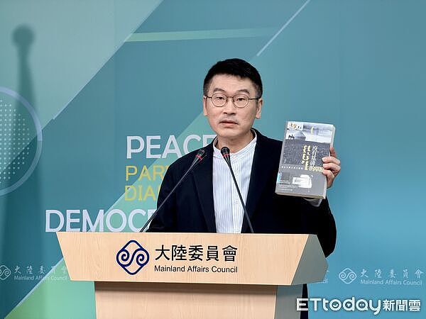 大陆通过“民族团结进步促进法”，大陆委会示警：连美日台都能制裁（组图） - 1
