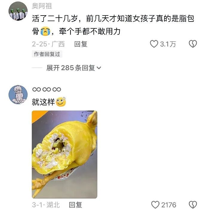 【爆笑】巴黎世家售价1.1万的新款鞋子也太炸裂了吧？网友笑疯：穿街上怕被当成神经病（视频/组图） - 19