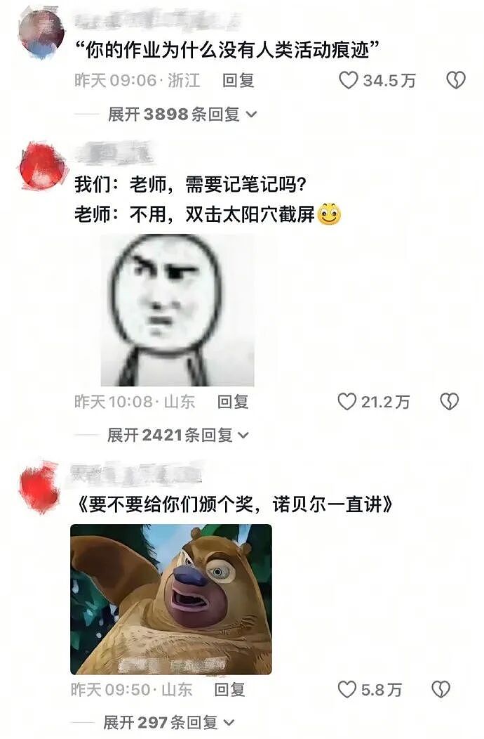 【爆笑】巴黎世家售价1.1万的新款鞋子也太炸裂了吧？网友笑疯：穿街上怕被当成神经病（视频/组图） - 42