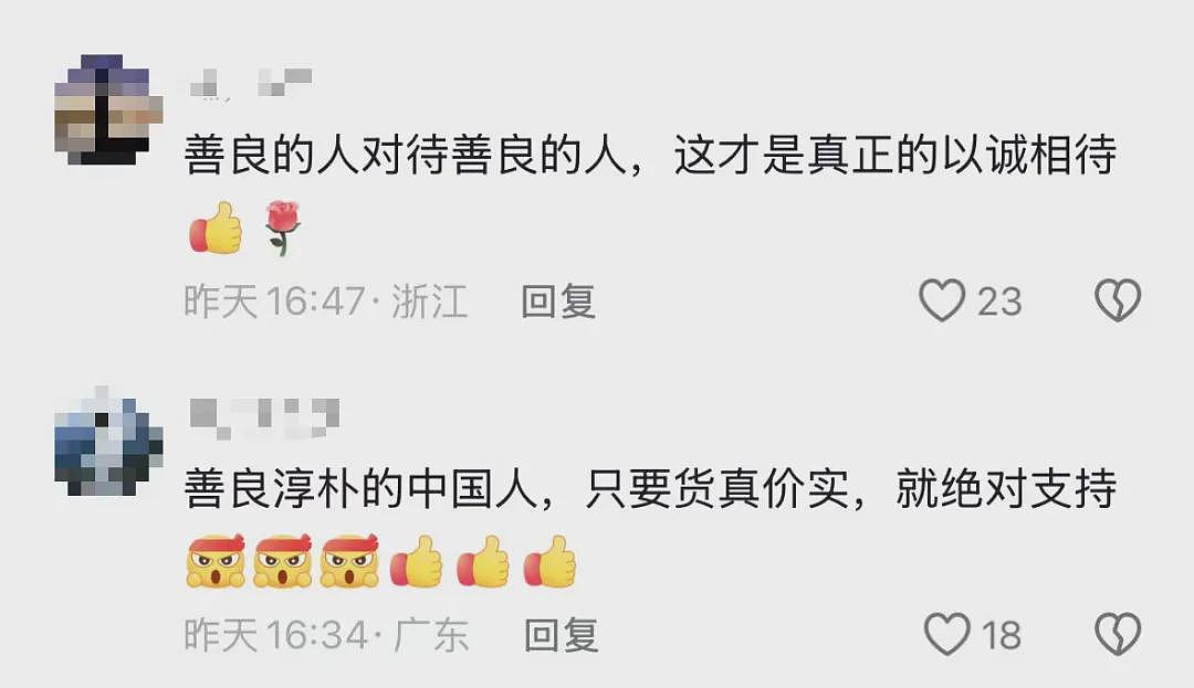 【社交】天津这家夫妻店突然爆火，有人连夜坐高铁打卡，独腿老板想“跑路”，网友：你没腿往哪儿跑（视频/组图） - 6