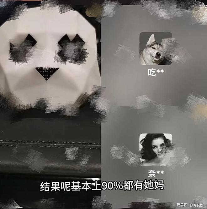 狗仔曝刘亦菲感情近况,与宋承宪分手后跟母亲在一起,应该是单身(组图) - 2