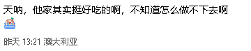澳洲唐人街老牌中餐馆停业！华人直呼“太可惜”（组图） - 9
