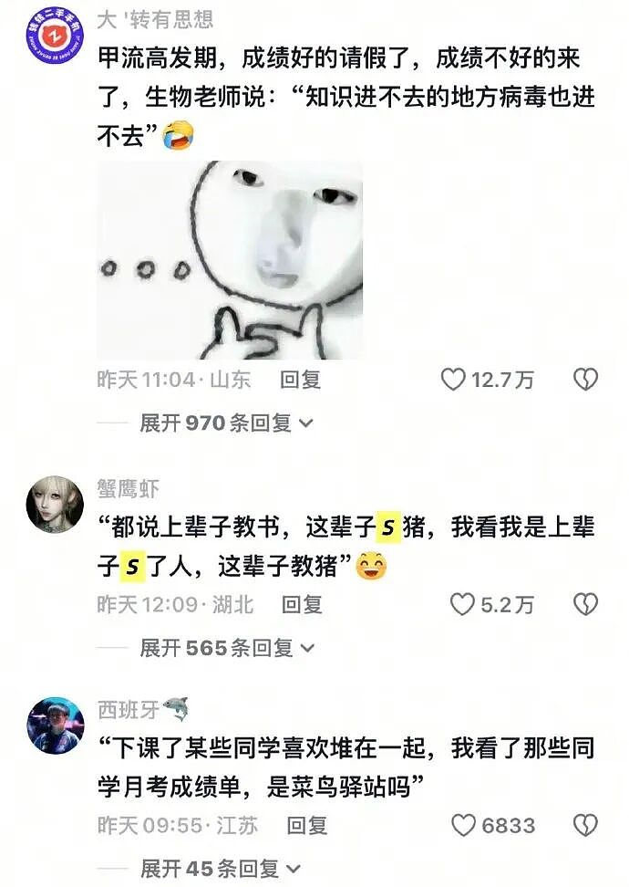 【爆笑】巴黎世家售价1.1万的新款鞋子也太炸裂了吧？网友笑疯：穿街上怕被当成神经病（视频/组图） - 44