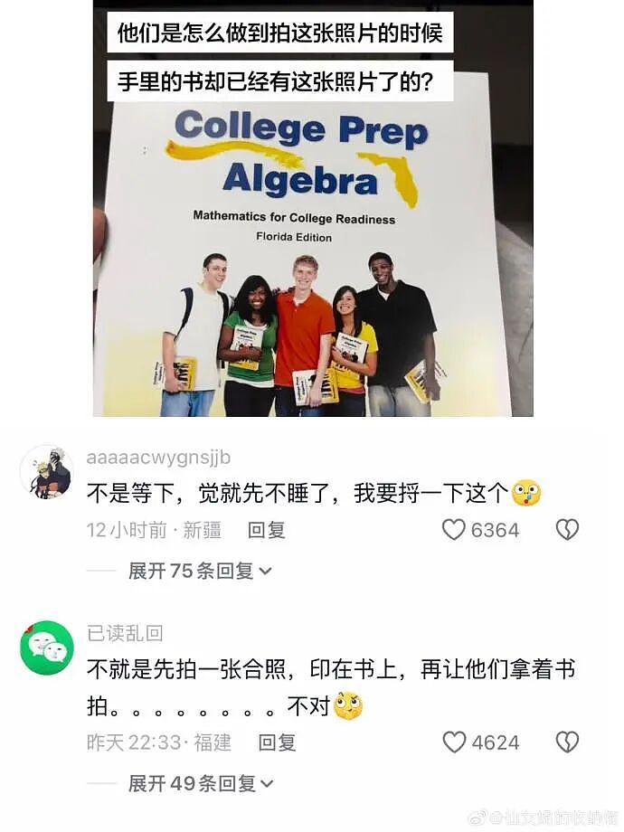 【爆笑】巴黎世家售价1.1万的新款鞋子也太炸裂了吧？网友笑疯：穿街上怕被当成神经病（视频/组图） - 28