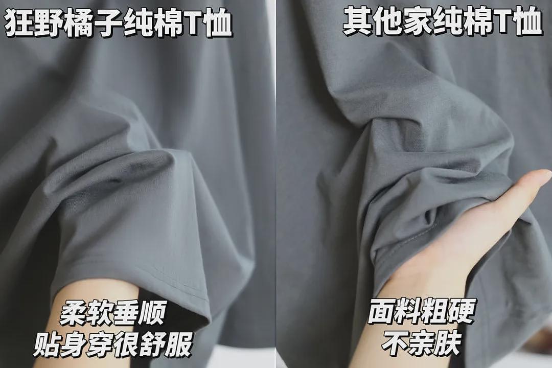 【时尚】每年开春都要买的衣服，今年还是回购这一件（组图） - 28