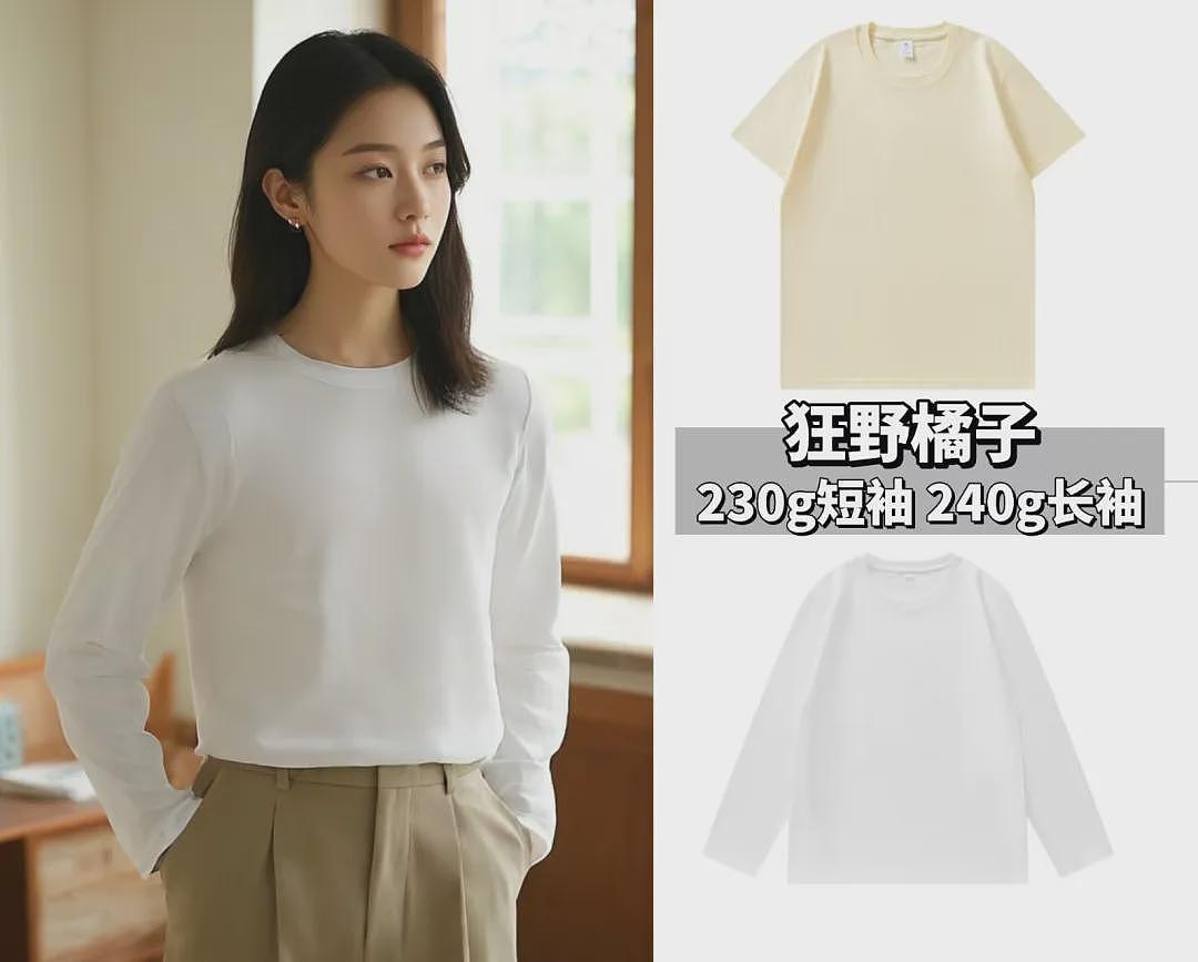 【时尚】每年开春都要买的衣服，今年还是回购这一件（组图） - 5
