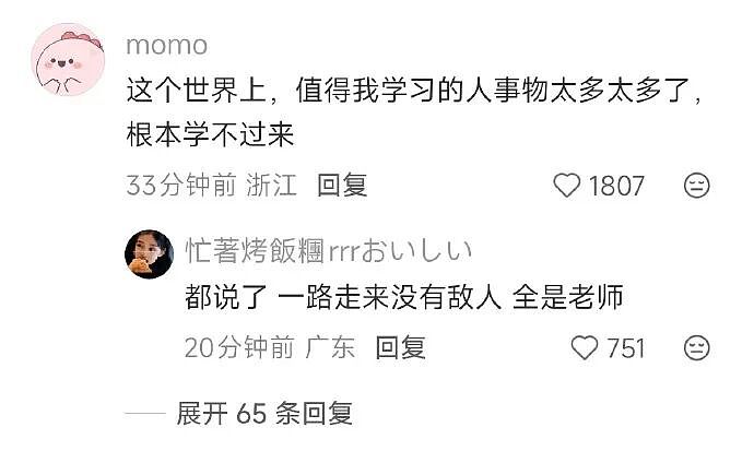 【爆笑】巴黎世家售价1.1万的新款鞋子也太炸裂了吧？网友笑疯：穿街上怕被当成神经病（视频/组图） - 36