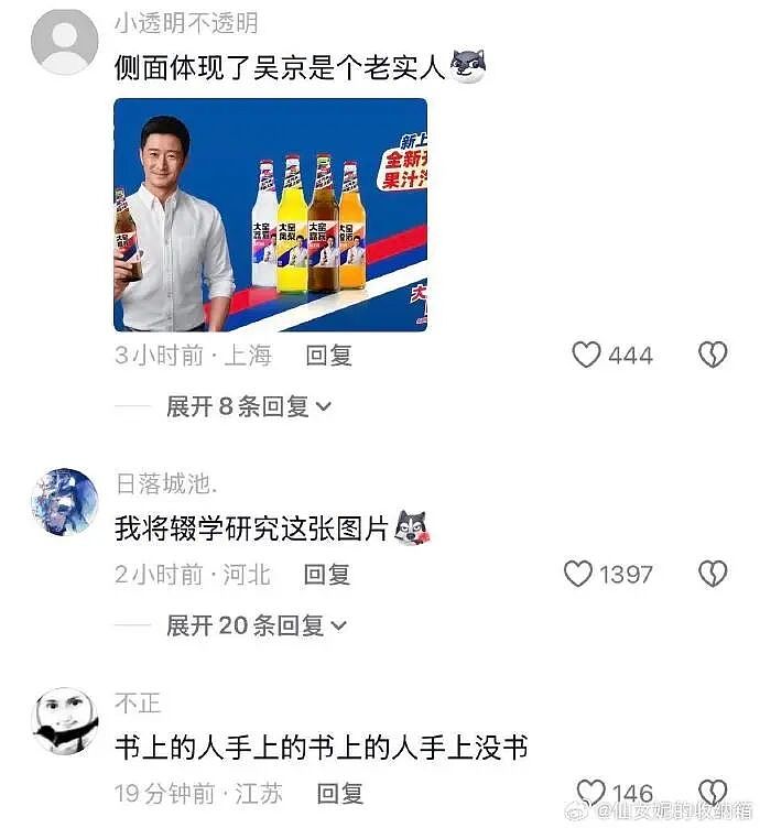 【爆笑】巴黎世家售价1.1万的新款鞋子也太炸裂了吧？网友笑疯：穿街上怕被当成神经病（视频/组图） - 29