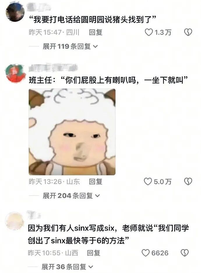 【爆笑】巴黎世家售价1.1万的新款鞋子也太炸裂了吧？网友笑疯：穿街上怕被当成神经病（视频/组图） - 43