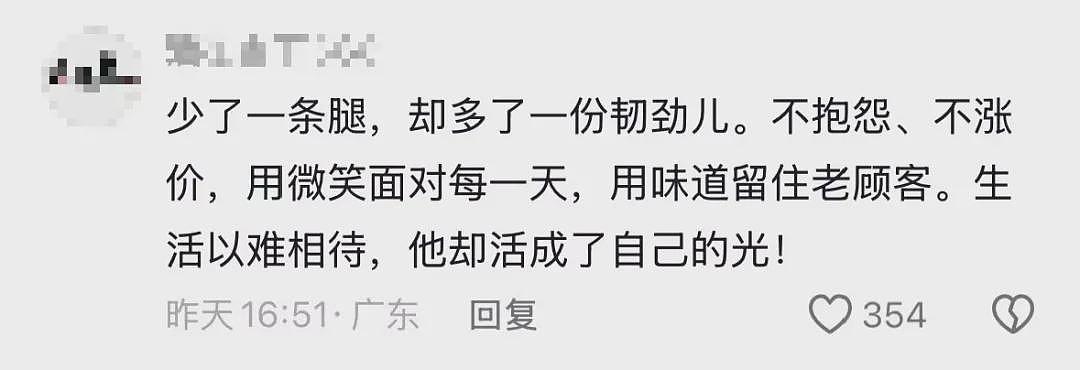 【社交】天津这家夫妻店突然爆火，有人连夜坐高铁打卡，独腿老板想“跑路”，网友：你没腿往哪儿跑（视频/组图） - 10