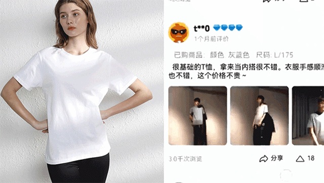 【时尚】每年开春都要买的衣服，今年还是回购这一件（组图） - 7