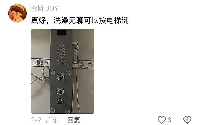 爸妈我婚房在浴室装了个电梯?网友笑疯:这效果看得我目瞪口呆!(组图) - 3