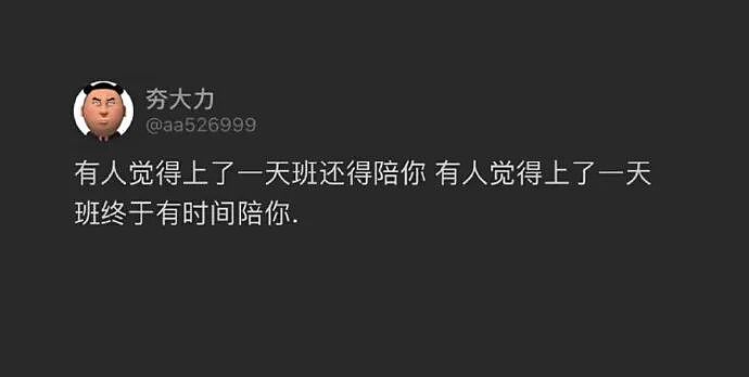爸妈我婚房在浴室装了个电梯?网友笑疯:这效果看得我目瞪口呆!(组图) - 6