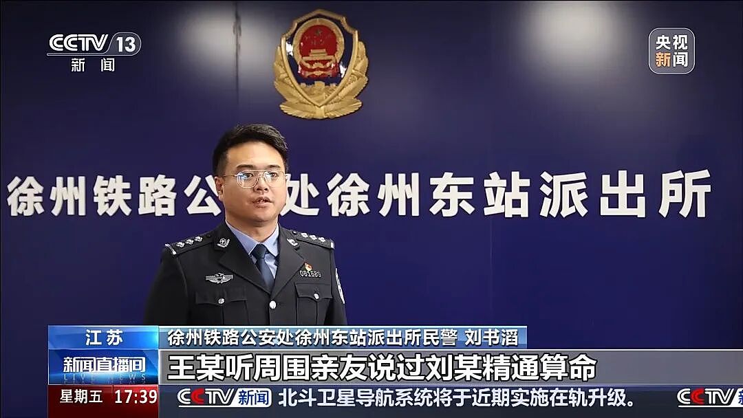 女子因与丈夫感情不和,网上找“大师”改运,“大师”让其花6万余元购买“玉小孩”消灾,警方披露详情(组图) - 1