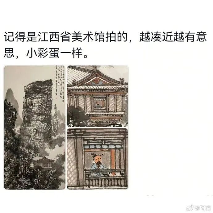 爸妈我婚房在浴室装了个电梯?网友笑疯:这效果看得我目瞪口呆!(组图) - 63