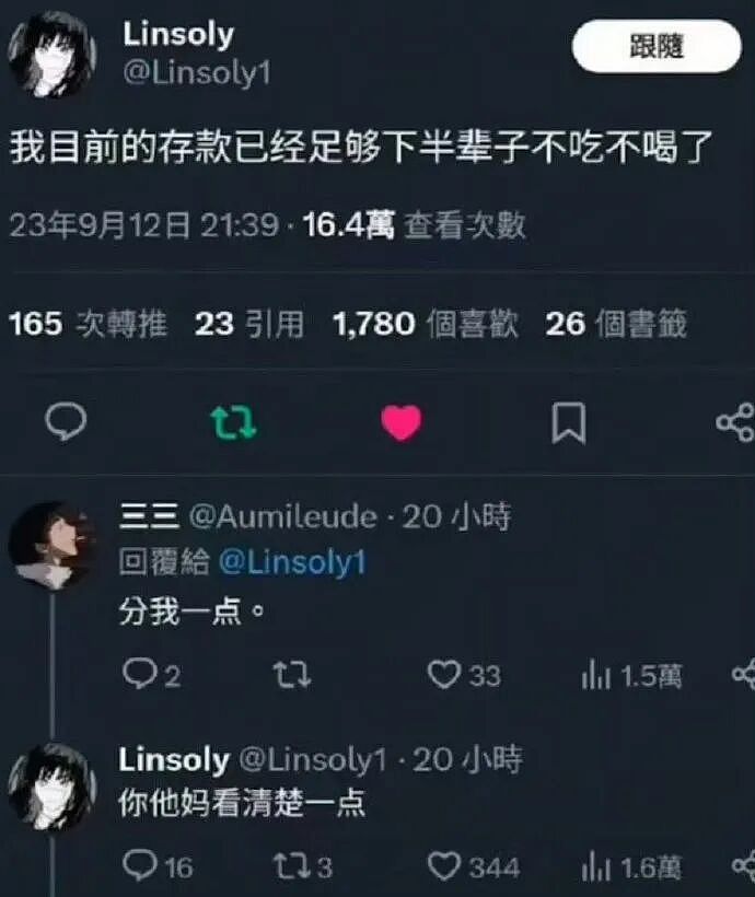 爸妈我婚房在浴室装了个电梯?网友笑疯:这效果看得我目瞪口呆!(组图) - 9