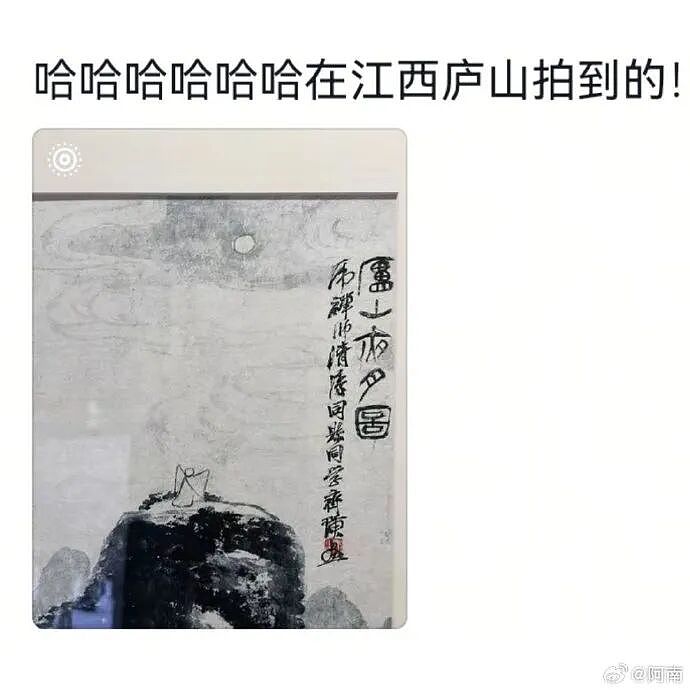 爸妈我婚房在浴室装了个电梯?网友笑疯:这效果看得我目瞪口呆!(组图) - 67