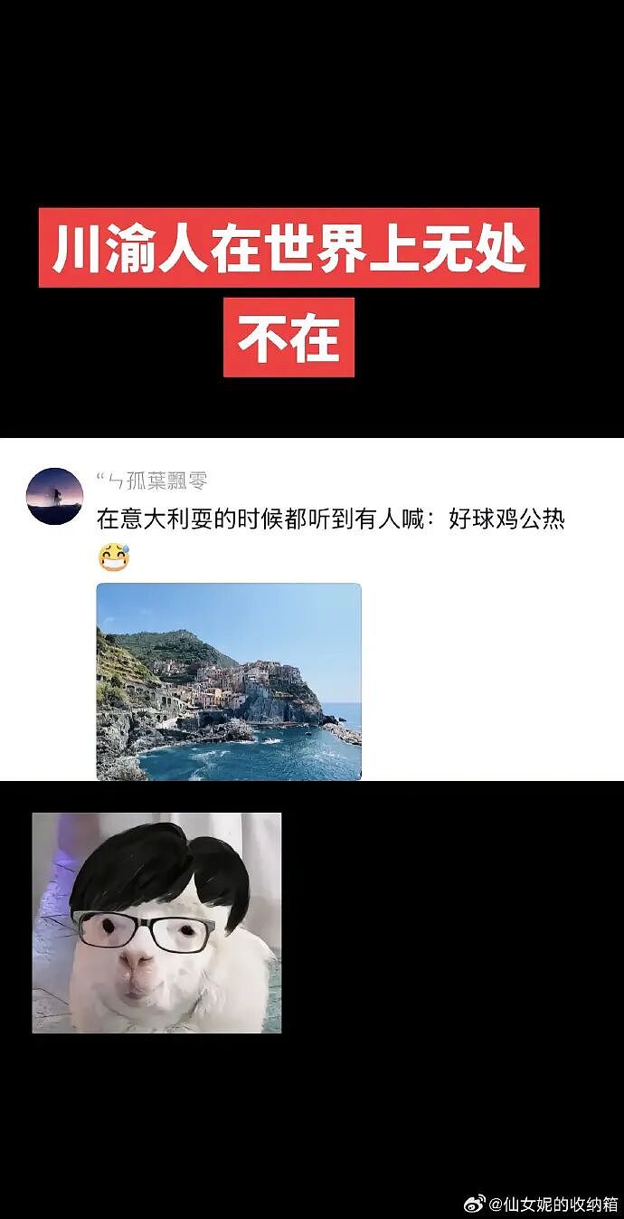 爸妈我婚房在浴室装了个电梯?网友笑疯:这效果看得我目瞪口呆!(组图) - 40