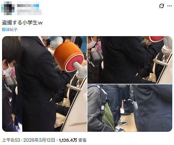 日网爆了!一小学生开闪光灯偷拍女生裙底!攀比偷拍成果,用AI脱光女同学衣服!(组图) - 2