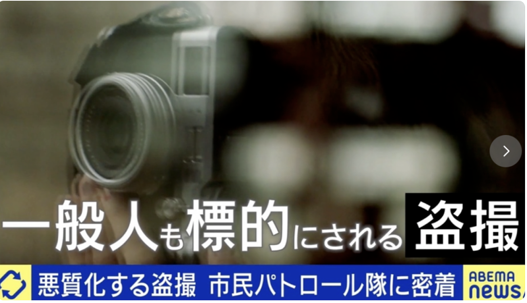 日网爆了!一小学生开闪光灯偷拍女生裙底!攀比偷拍成果,用AI脱光女同学衣服!(组图) - 16