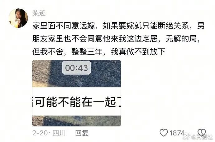 爸妈我婚房在浴室装了个电梯?网友笑疯:这效果看得我目瞪口呆!(组图) - 17