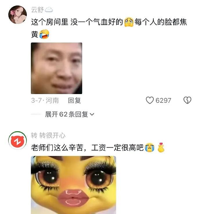 爸妈我婚房在浴室装了个电梯?网友笑疯:这效果看得我目瞪口呆!(组图) - 39