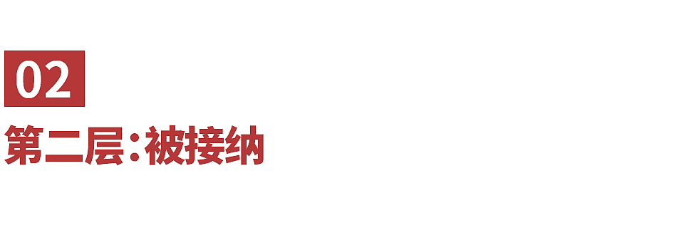 两性关系5个层级:只有被深爱过的女人,才体验过第五层(组图) - 4